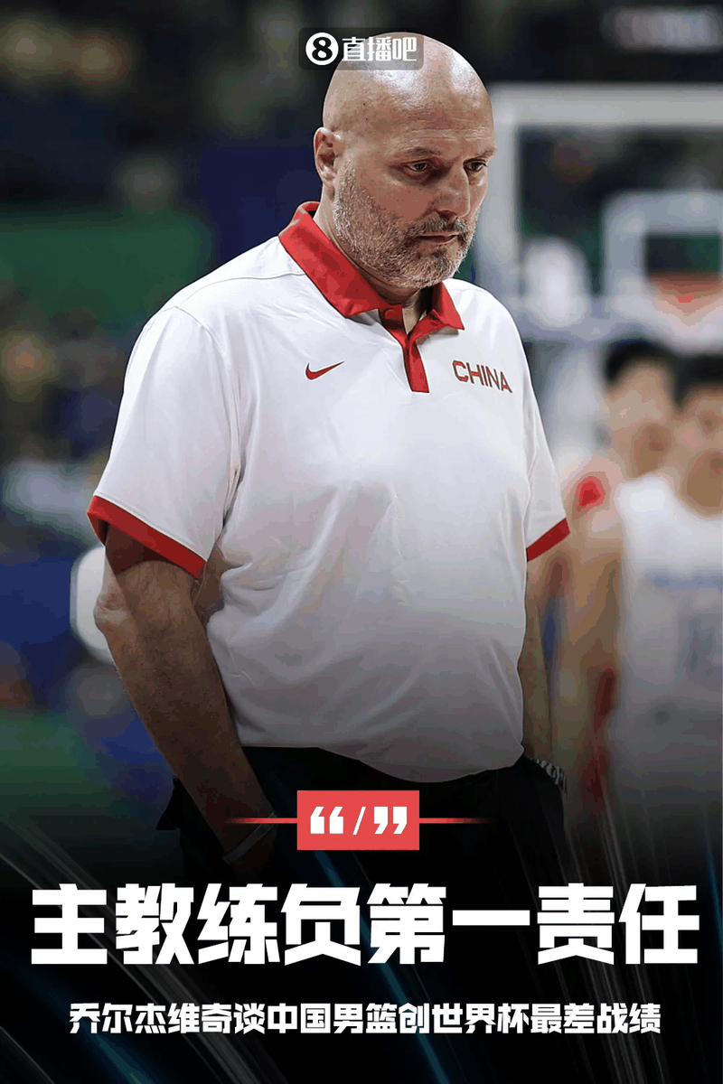 熊猫体育-莱万多夫斯基在雄鹿比赛中高光表现，出色防守引发热议！的简单介绍