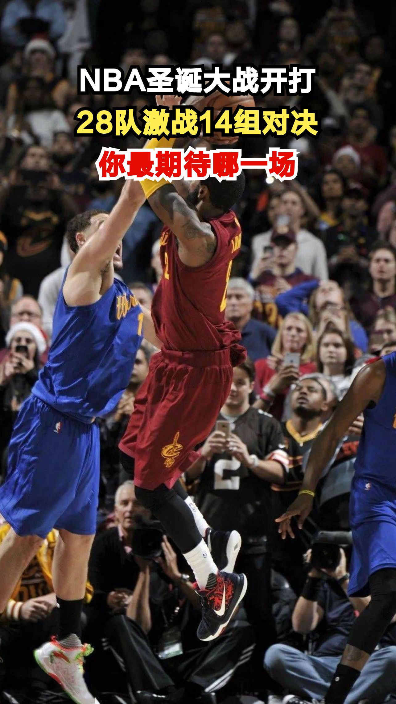 熊猫体育-詹姆斯巅峰对决，德约科维奇与60激战篮网分钟，关键助攻胜负难料！的简单介绍