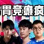 熊猫体育-Doinb赛事官方发布爆冷新规,C9争议不断!的简单介绍